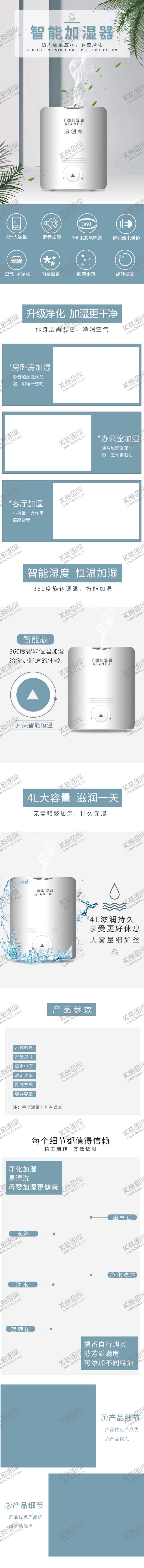 编号：19549106240914554181【酷图网】源文件下载-家电海报