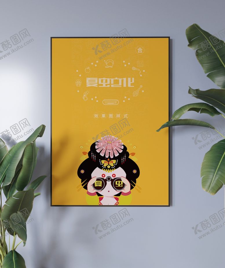 编号：78555605151842543458【酷图网】源文件下载-广告牌样机
