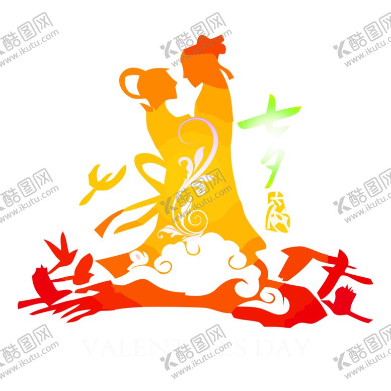 编号：75050110231916517420【酷图网】源文件下载-花素材