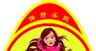 女新手贴实习实习贴