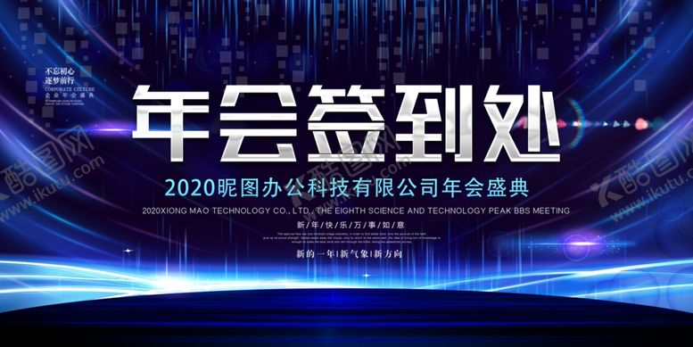 编号：53108510200428562631【酷图网】源文件下载-签到处