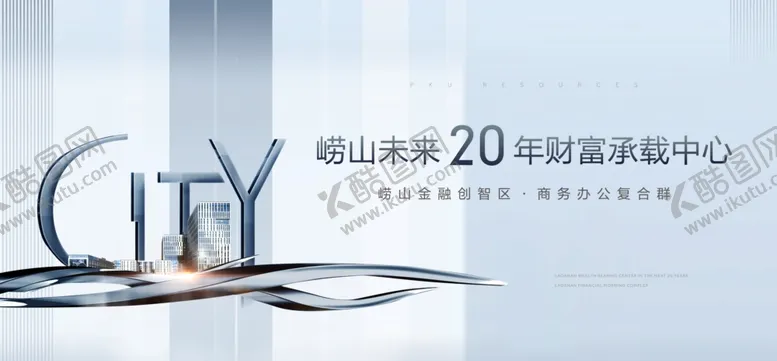 编号：65337807031154456583【酷图网】源文件下载-写字楼浅色
