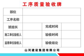 医疗器械质量验收