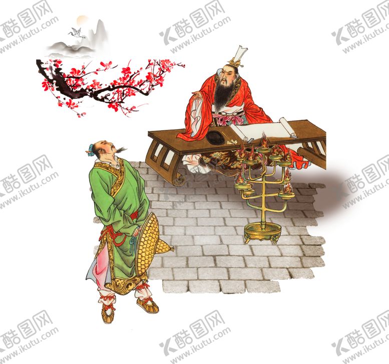 编号：19545806291028534990【酷图网】源文件下载-国学人物插画