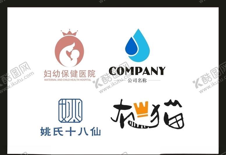 编号：34057106240945309673【酷图网】源文件下载-LOGO设计