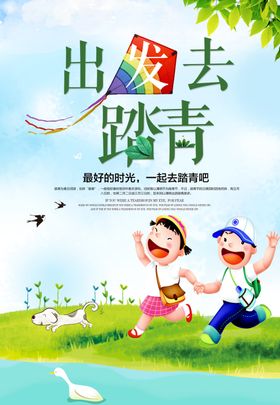 手拉手胸牌