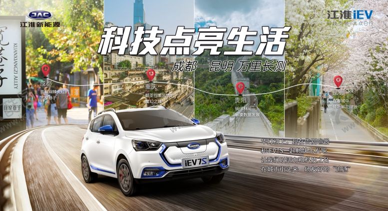 编号：96655910181511471821【酷图网】源文件下载-汽车活动主视觉
