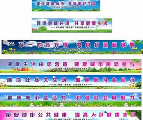 三十米喷绘