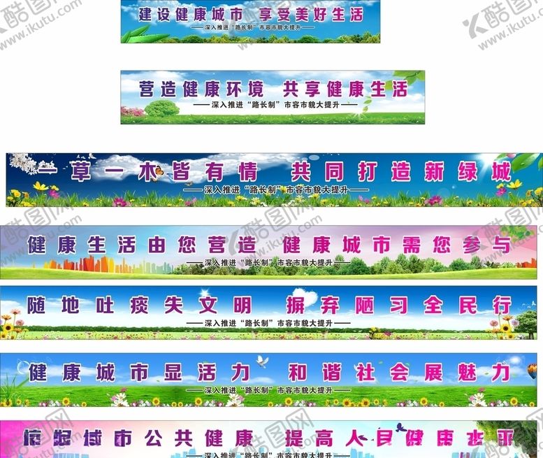 编号：65341210221434291661【酷图网】源文件下载-三十米喷绘