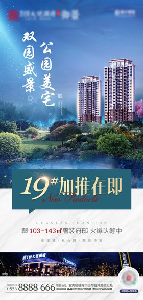 湖景露营城市公园系列微推