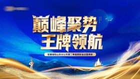 表彰主视觉