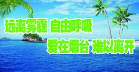 海景