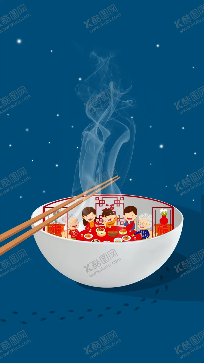 编号：17967601252309446311【酷图网】源文件下载-元宵节 