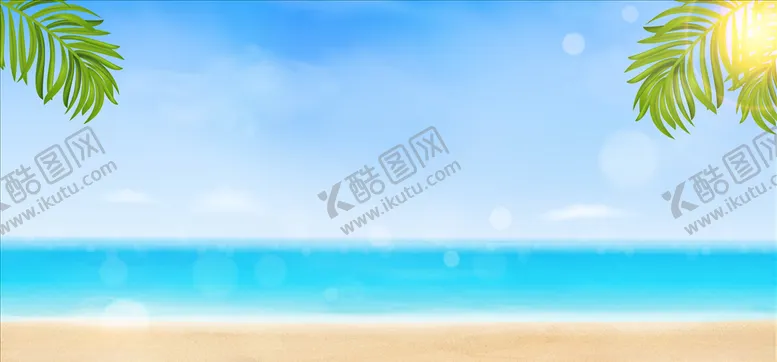 编号：31412506251010026498【酷图网】源文件下载-沙滩背景