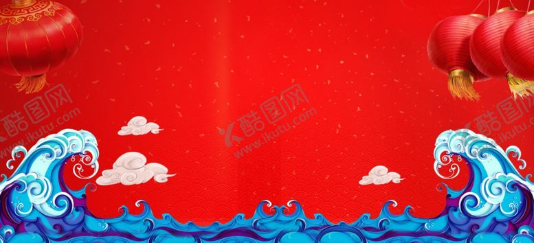 编号：71347606180302288222【酷图网】源文件下载-红色背景