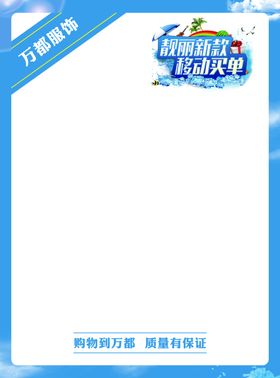 签单榜