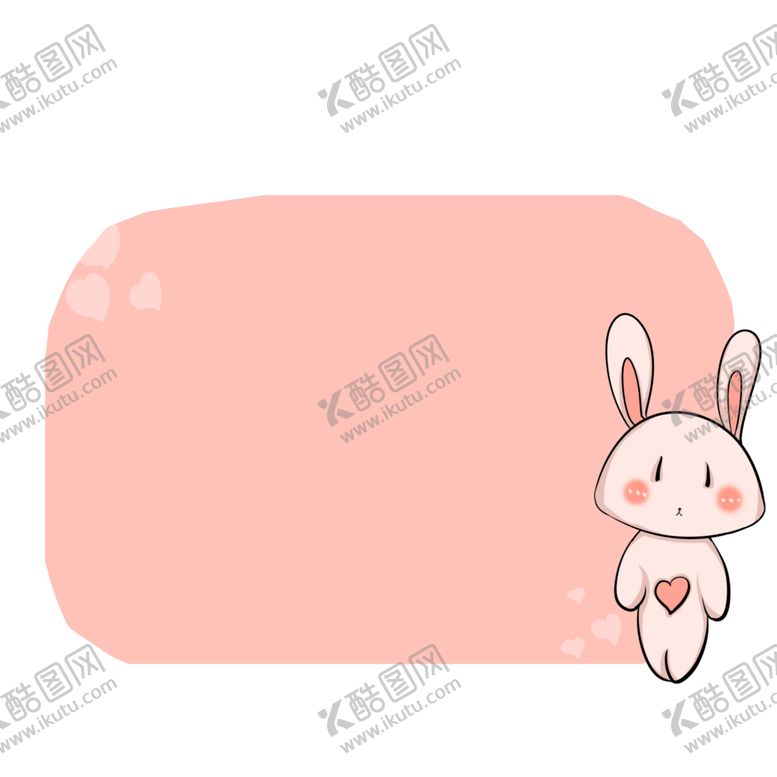 编号：52923010231233488037【酷图网】源文件下载-卡通边框