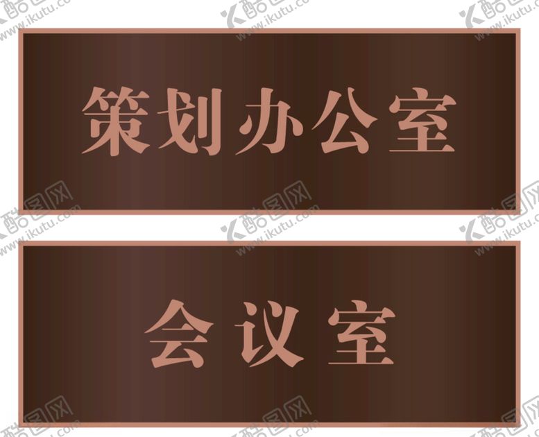 编号：18489109190957238370【酷图网】源文件下载-办公导视