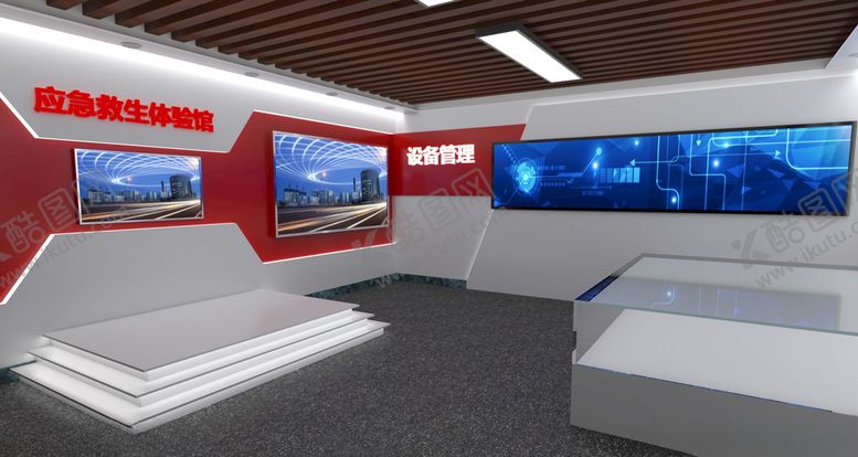 编号：88001009151943475168【酷图网】源文件下载-展馆