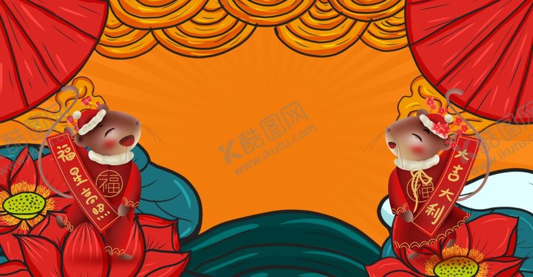 编号：81072507081244557325【酷图网】源文件下载-国潮手绘风鼠年海报背景素材