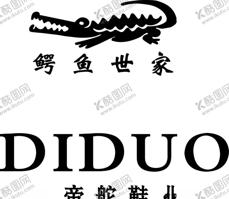 编号：50289004181543093795【酷图网】源文件下载-品牌LOGO