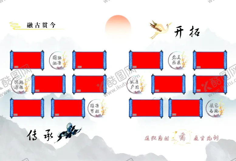 编号：41242102251024437056【酷图网】源文件下载-照片展板