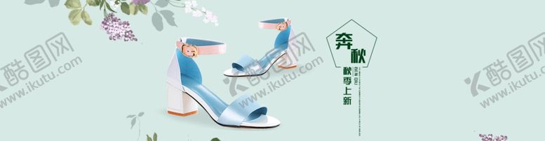 编号：51219206301248395995【酷图网】源文件下载-新款秋季高跟鞋