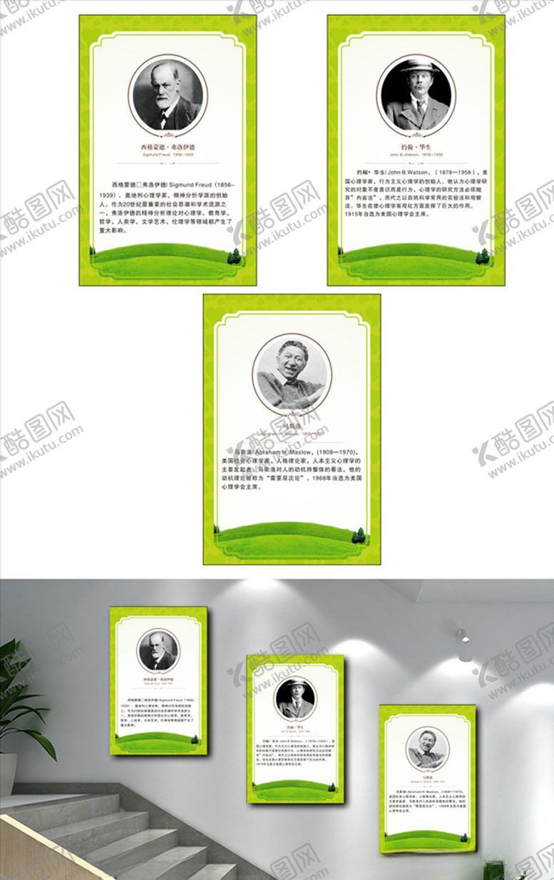 编号：52334910100308069380【酷图网】源文件下载-绿色高档任务介绍海报