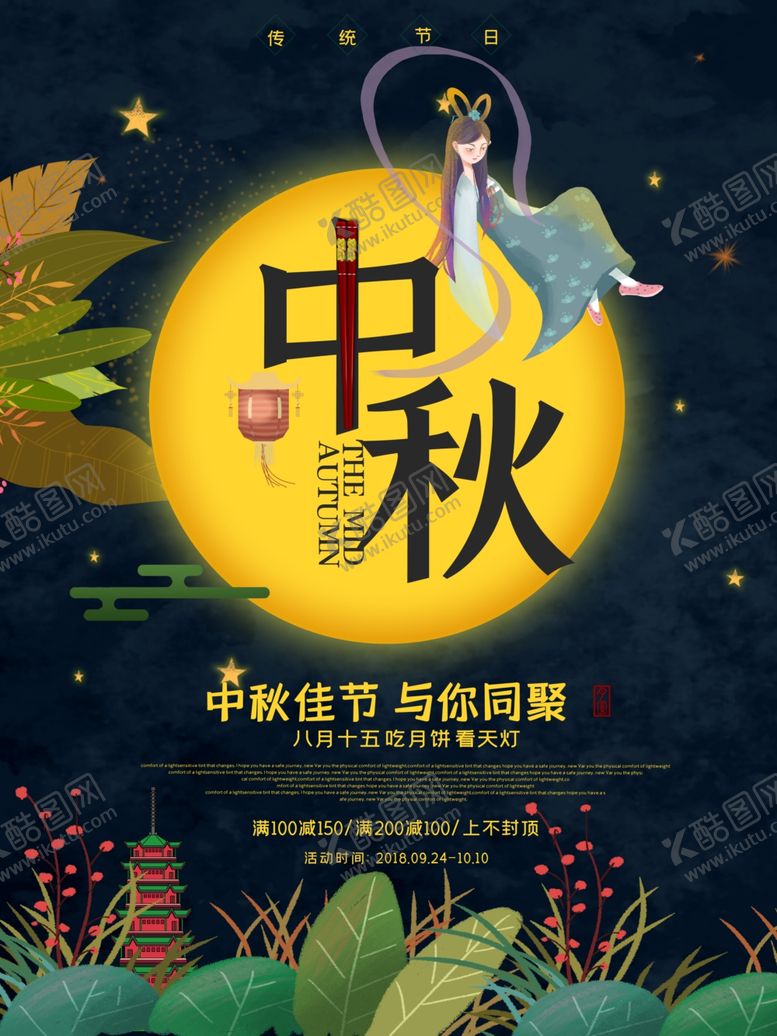 编号：11264204180759457200【酷图网】源文件下载-3d背景墙立体空间素材中式