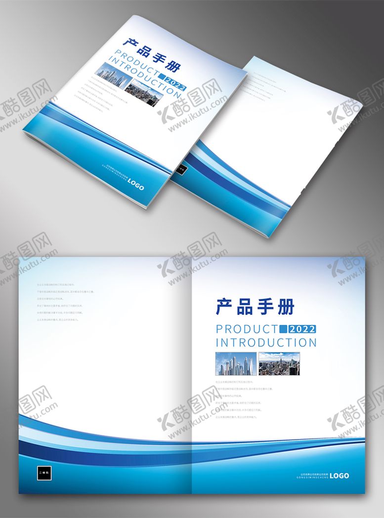 编号：43889210281920383039【酷图网】源文件下载-画册封面
