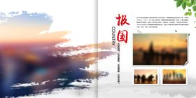 编号：06897309240031100374【酷图网】源文件下载-儿童写真相册字体文字排版杂志风