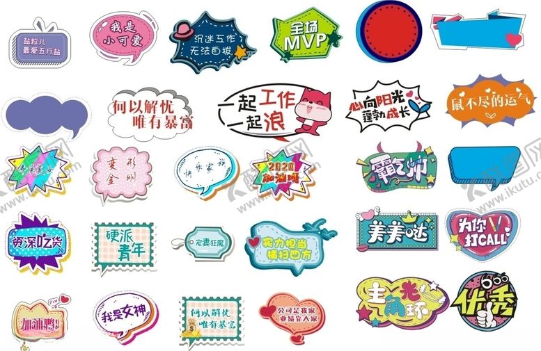 编号：26605609290731144657【酷图网】源文件下载-手举牌