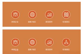 图标设计