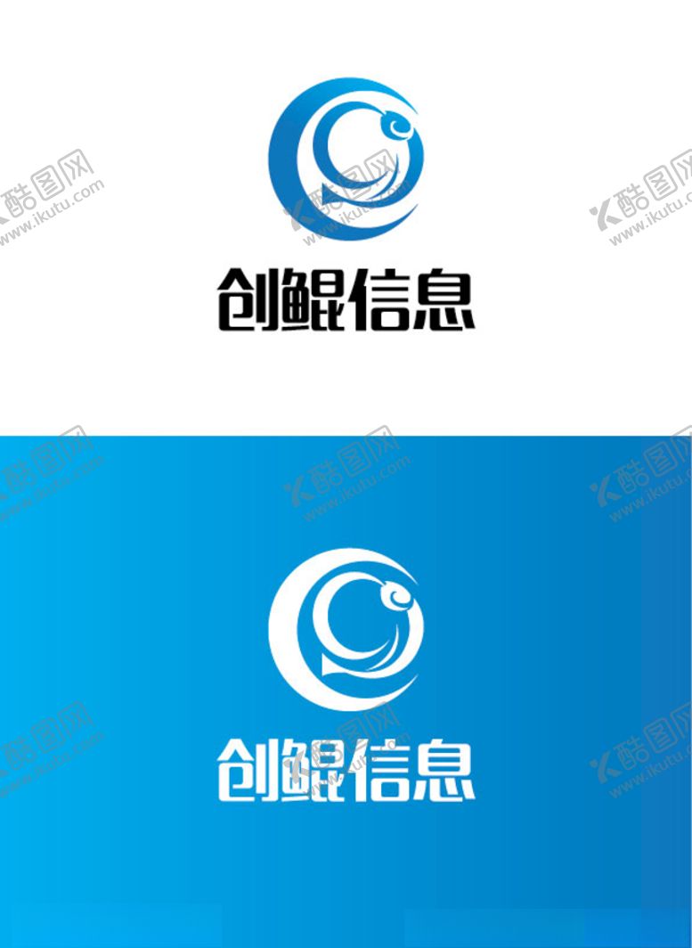 编号：18141310311930425247【酷图网】源文件下载-信息技术标识设计