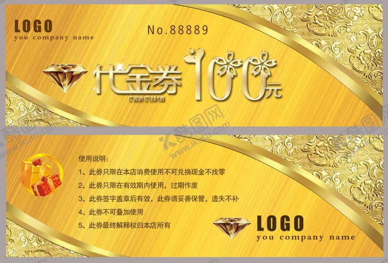 编号：20459809230418203140【酷图网】源文件下载- 代金劵