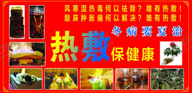 编号：42136009171952317689【酷图网】源文件下载-拨罐广告