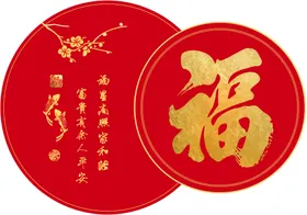 圆形装饰画