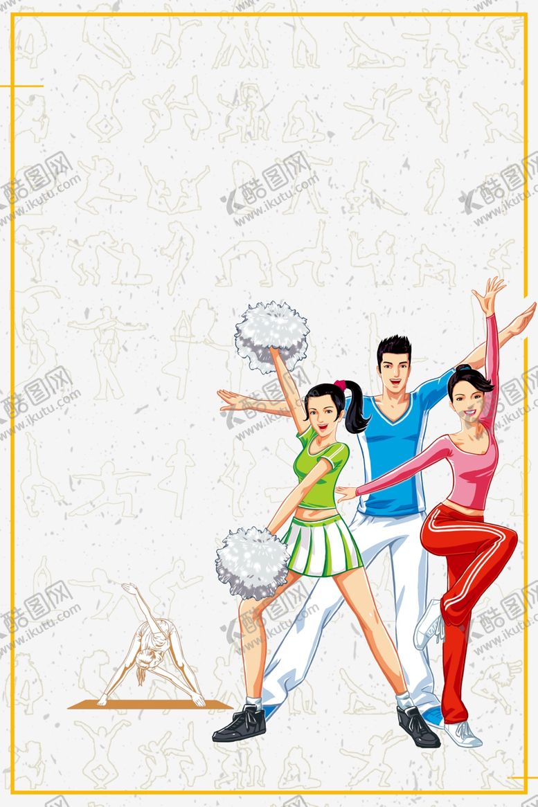 编号：71248309201212389325【酷图网】源文件下载-健身海报