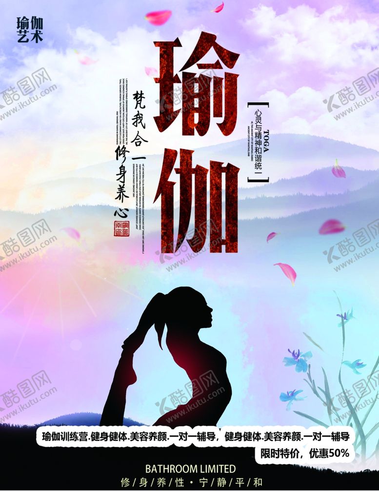 编号：49782610011042287859【酷图网】源文件下载-宣传单页