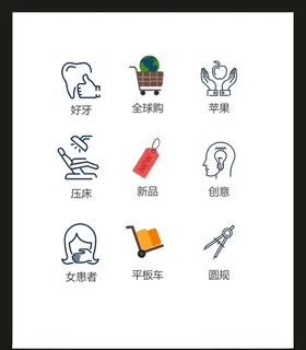 LOGO标识VI创意创意志创意广告志