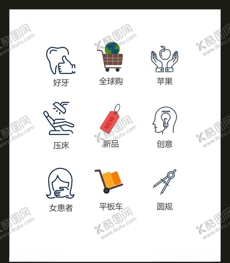 编号：84783004182117067007【酷图网】源文件下载-LOGO标识VI