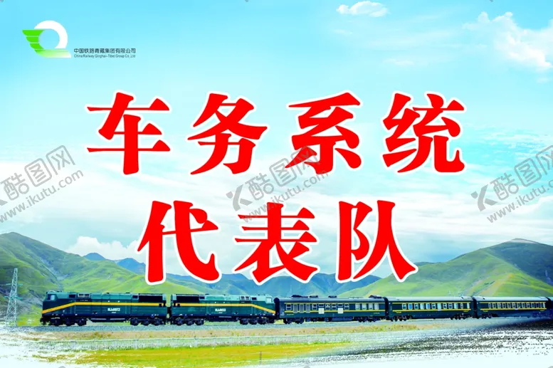 编号：64510601130219456847【酷图网】源文件下载-引导牌