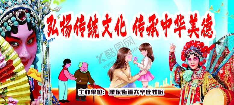 编号：48073612231937367194【酷图网】源文件下载-文化墙