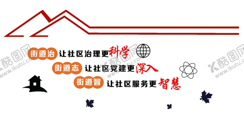 编号：94399706300941511798【酷图网】源文件下载-网格墙
