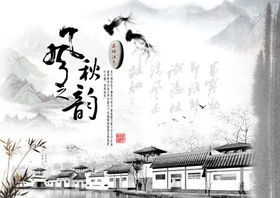 恋秋之空