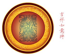 吉祥牌