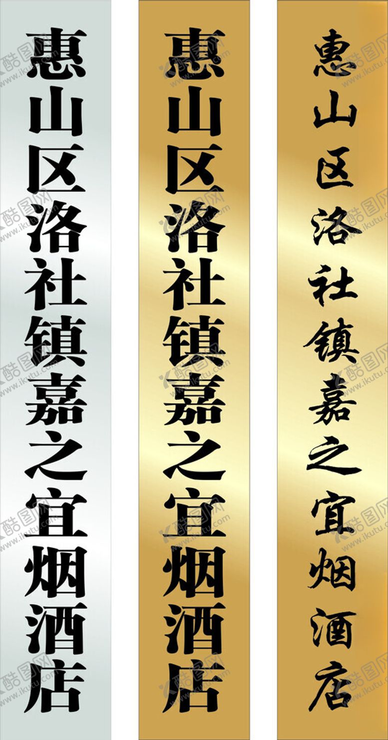 编号：68388512182109194648【酷图网】源文件下载-pvc吊牌