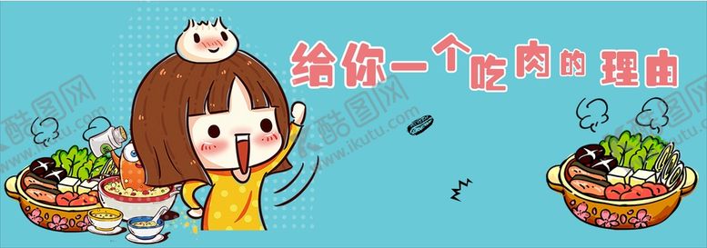 编号：86854502040754107942【酷图网】源文件下载-超市美陈软文食品区