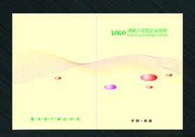 画册封面