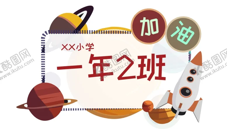 编号：28869602220712179137【酷图网】源文件下载-手举牌
